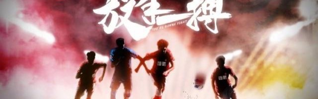 开云官方网站-广州队vs中国香港杰志：德扬继续首发 广州更换4人